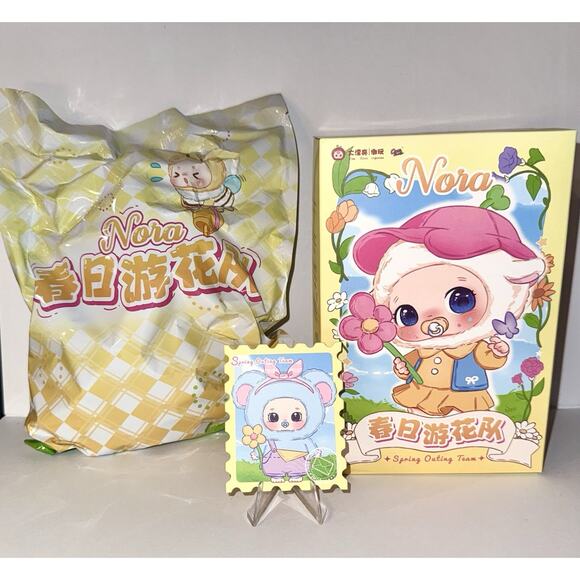 Nora Spring Outings Team Plush Pendent Keychain Confirmed Mouse with Pacifier - Picture 1 of 4